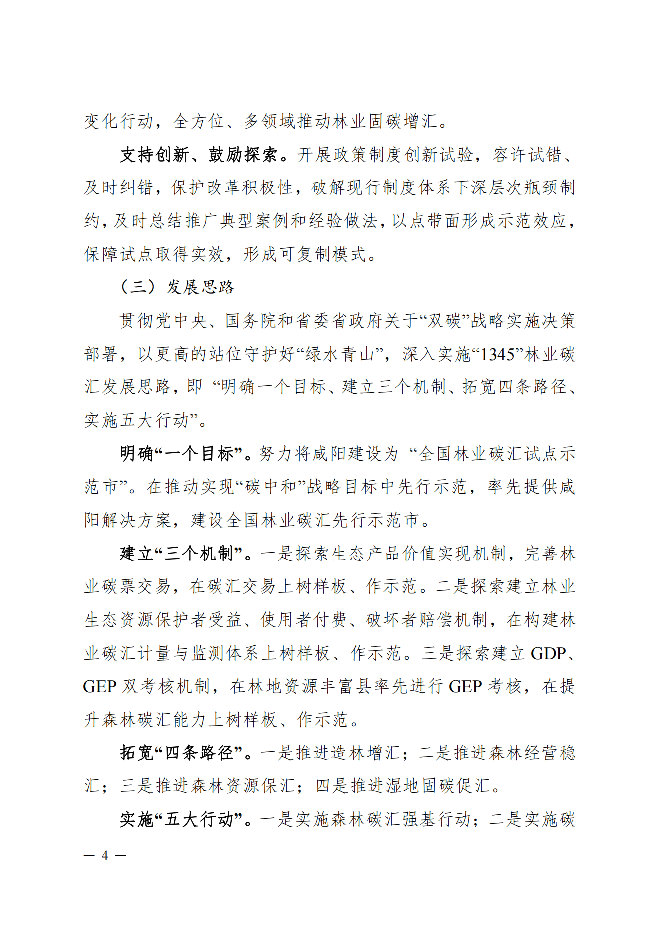 微信图片_20231226101100.png