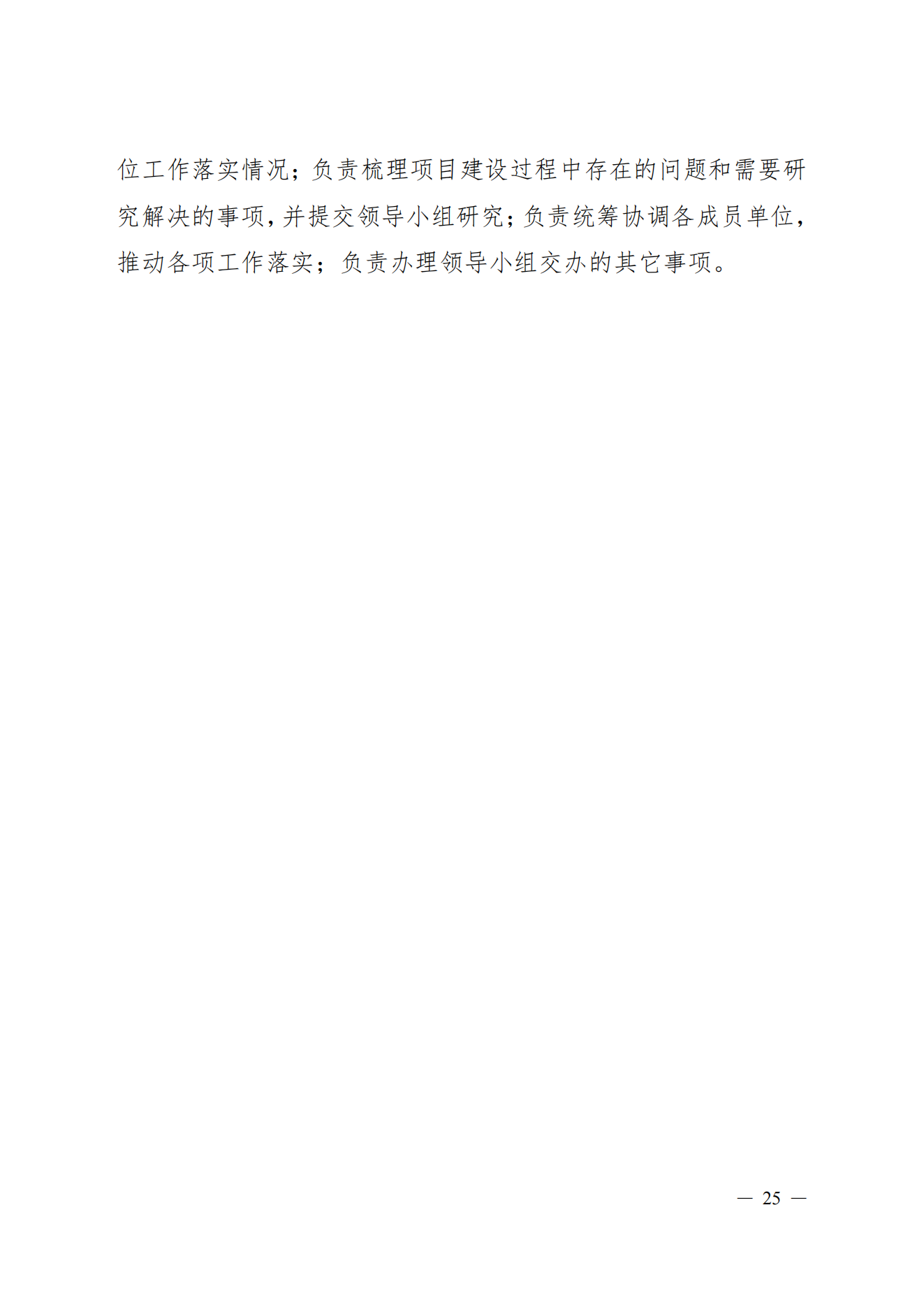 微信图片_20231226101227.png