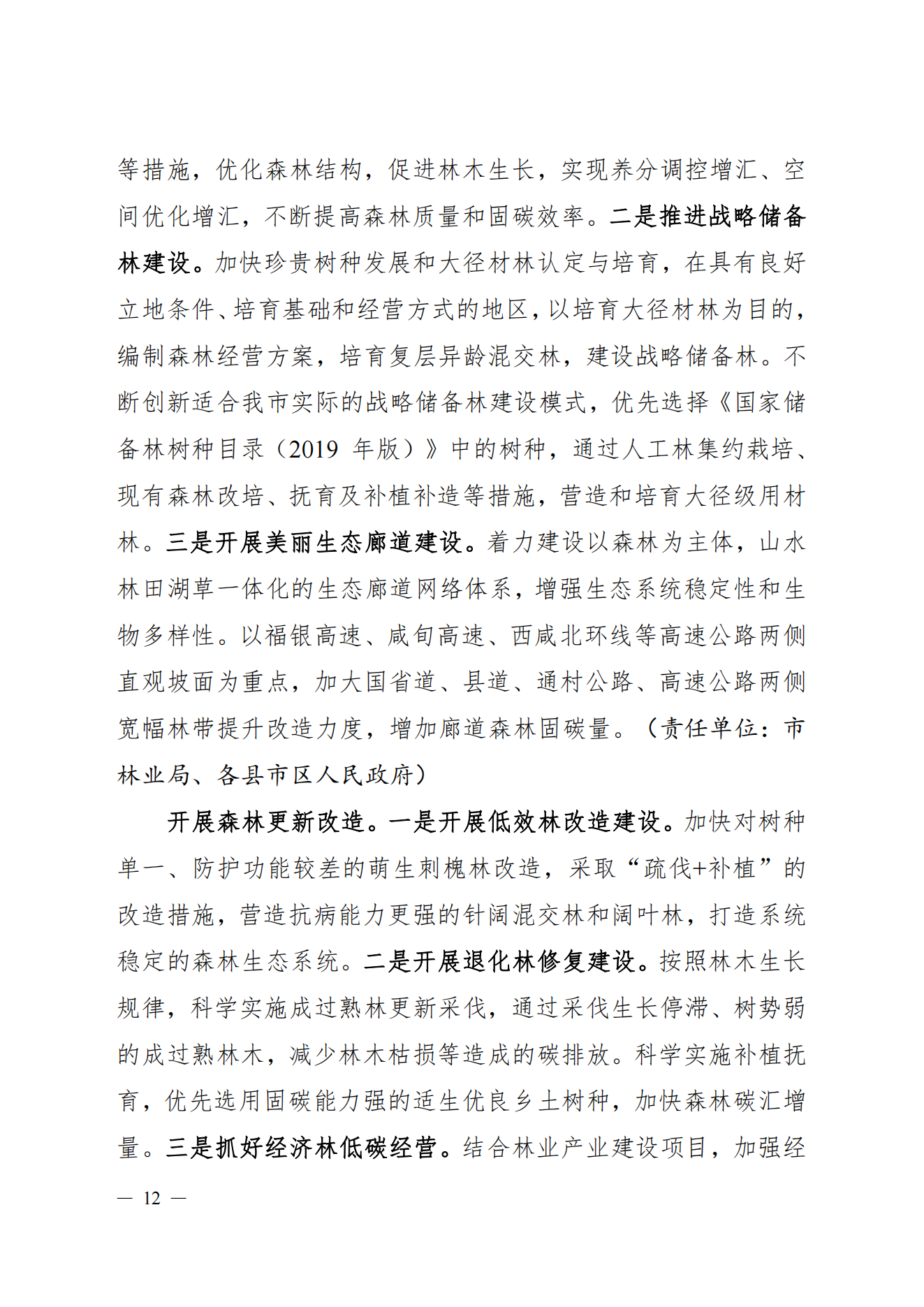 微信图片_20231226101131.png