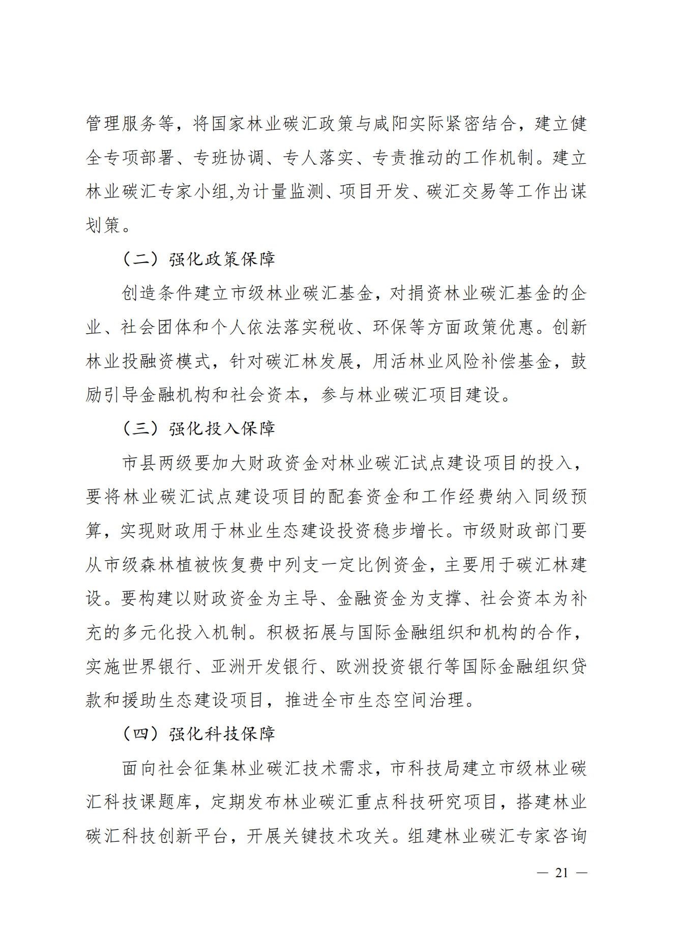 微信图片_20231226101200.png