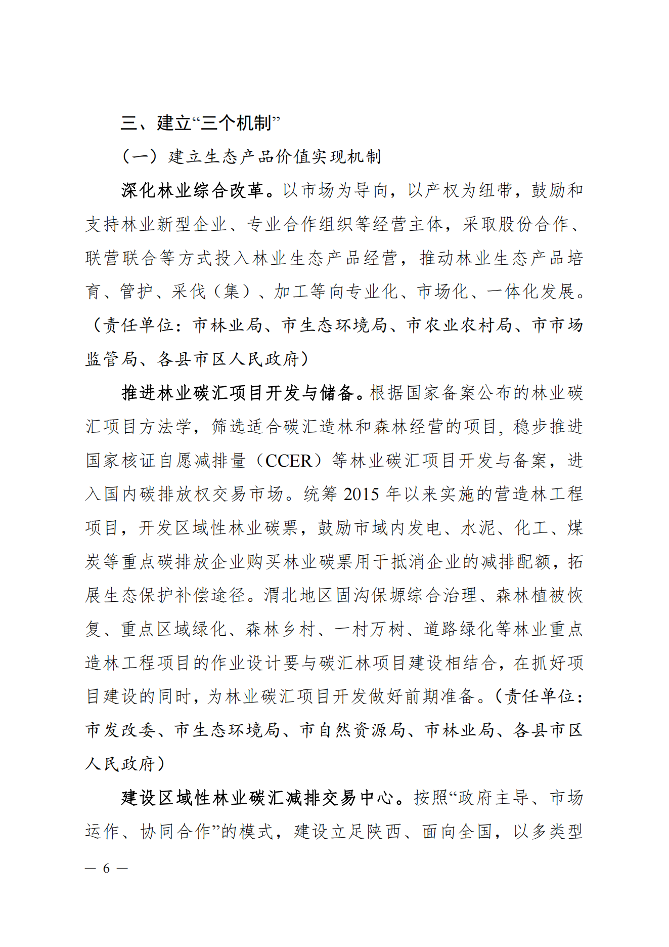 微信图片_20231226101108.png