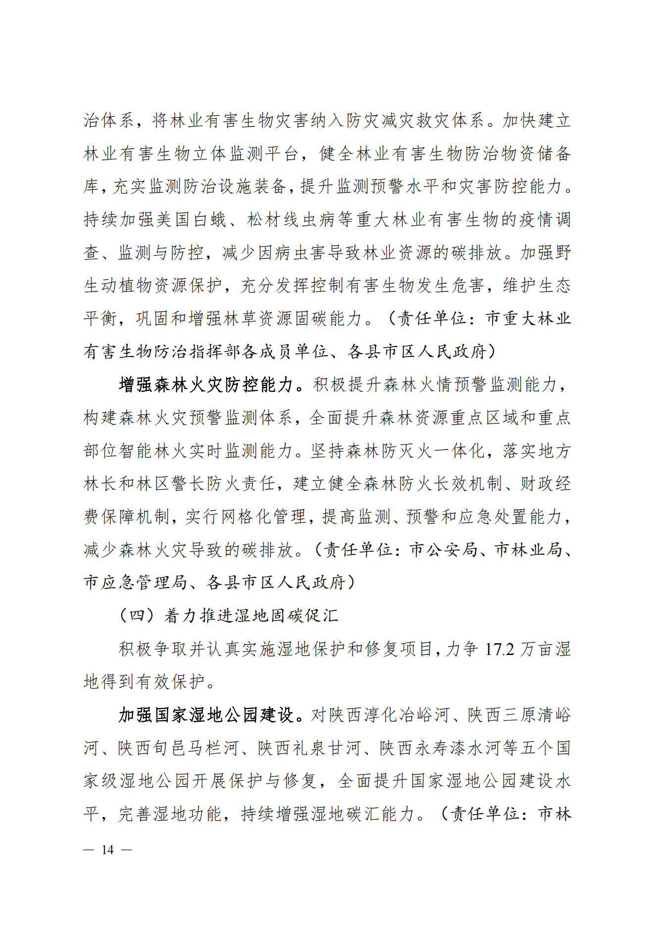 微信图片_20231226101137.png