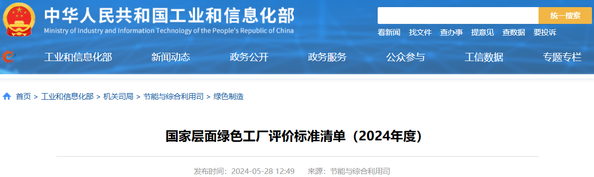 微信图片_20240529160140.png