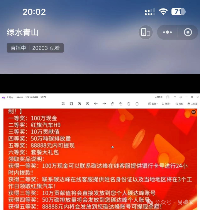 微信图片_20240726154431.png